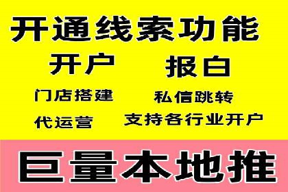 托管竞价sem成功案例：提升品牌曝光度的秘诀