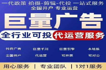 某sem公司广告投放的三大技巧